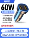 [Обновление] 60 Вт с двойной портой быстрой зарядки ★ Отображение номера напряжения/с атмосферой светом