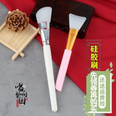 面膜补水硅胶打底膏戏曲化妆用品