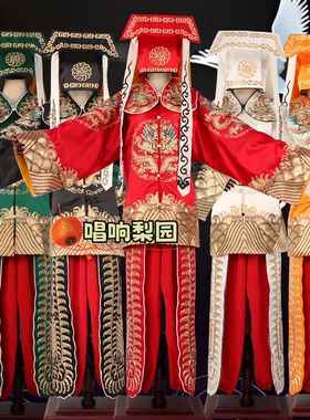 戏曲京剧舞台古装金绣马褂王朝马汉演出服装张龙赵虎开封府包青天