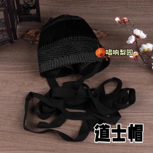 戏曲包头用品马尾道士帽混元巾帽子发网青衣花旦小生网巾高帮网子