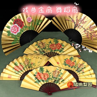 戏曲金扇贵妃醉酒扇子牡丹小生折扇舞蹈舞台复古道具表演双面扇子