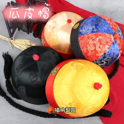 新年装饰拍照唐装女童帽子汉服帽瓜皮帽搞怪戏曲帽宫廷帽地主男童