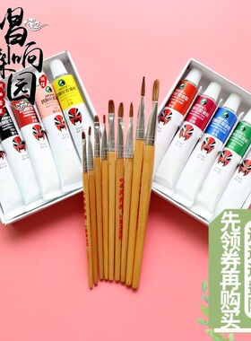 唱响越剧青衣小生大花脸油彩眉笔