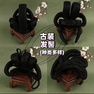 戏曲用品舞台花旦发包头饰发揪京剧昆剧越剧古装头红娘发髻偏环髻