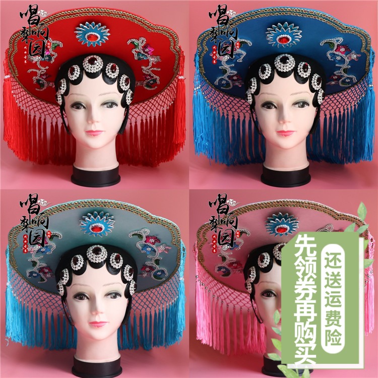 新款戏曲服装京剧黄梅戏头饰打渔杀家 廉锦枫草帽圈 渔婆罩侠女帽