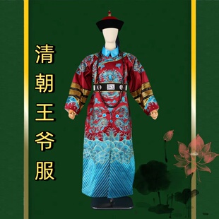 戏曲服装清朝太监服一品宫锁心玉宫廷公公步步惊心王爷贝勒服龙袍