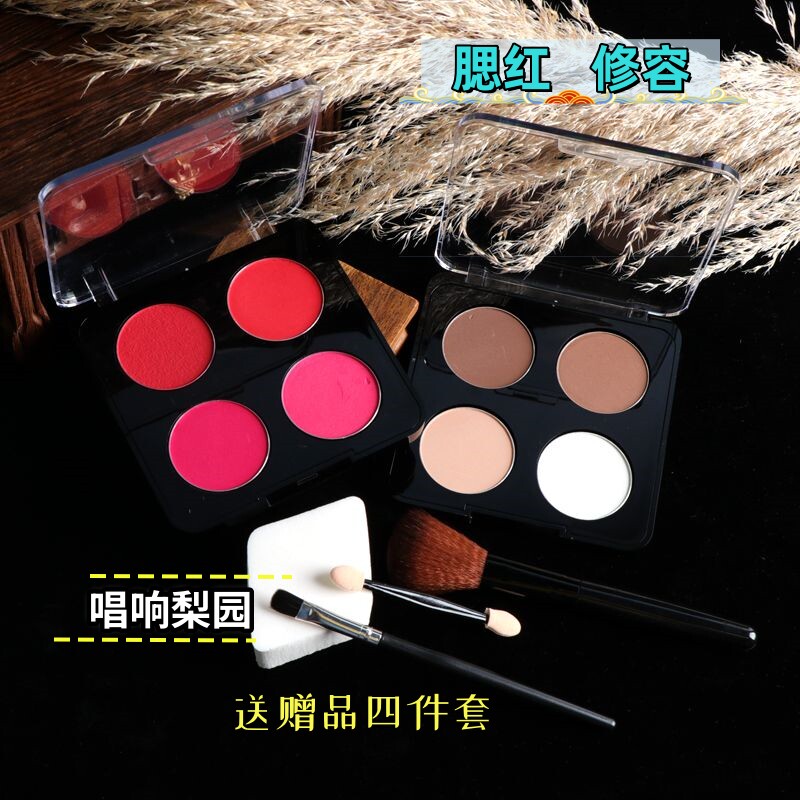 戏曲化妆品四色双色眼影腮红修容