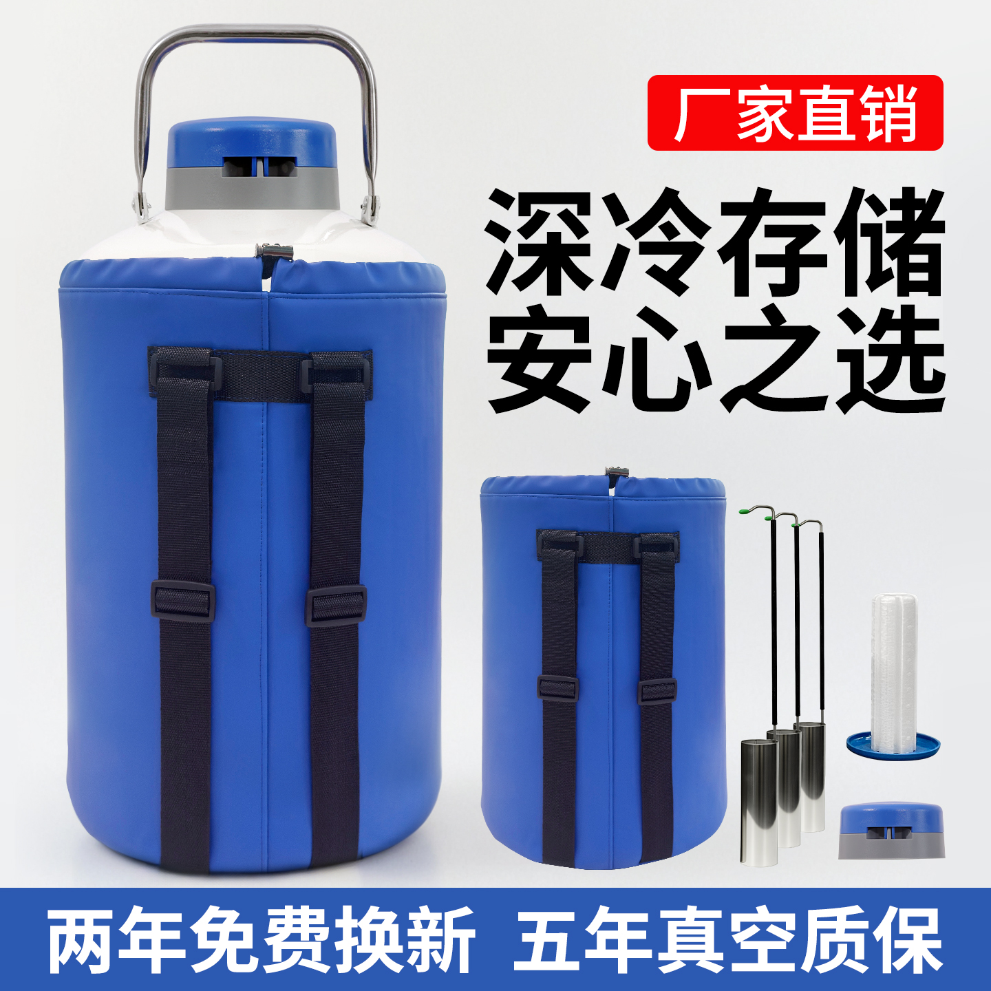 众拓液氮罐型号齐全厂家直销
