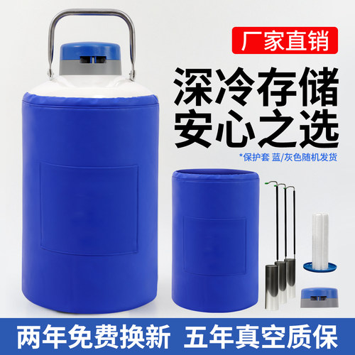 众拓液氮罐型号齐全厂家直销