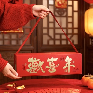 2026马年对联定制logo高档植绒背胶春联礼盒新年春节福字门联家用