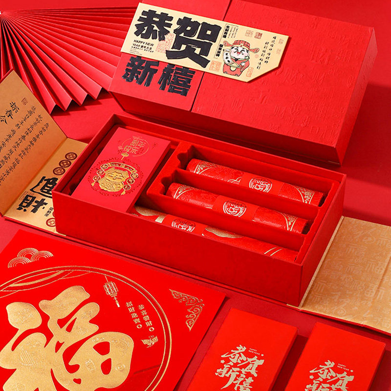 对联春联2026马年新款定制红包福字现货家用高档植绒礼盒定做logo,节庆用品/礼品,对联,淘宝优惠券,粉丝福利购,淘宝优惠卷