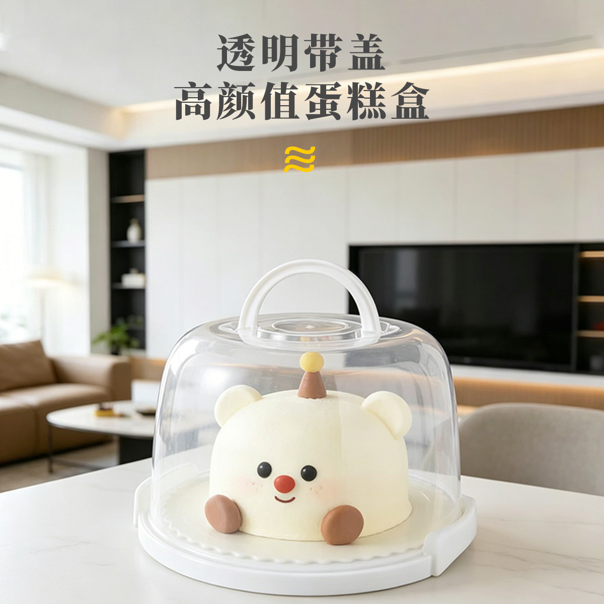 蛋糕盒重复使用包装盒子可6寸8六八生日底托保鲜手提打烘焙透明盘