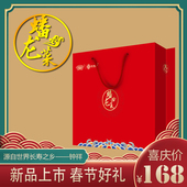 湖北荆门钟祥特产蟠龙菜剁菜盘龙菜吃肉不见肉皇帝菜精制熟食500g