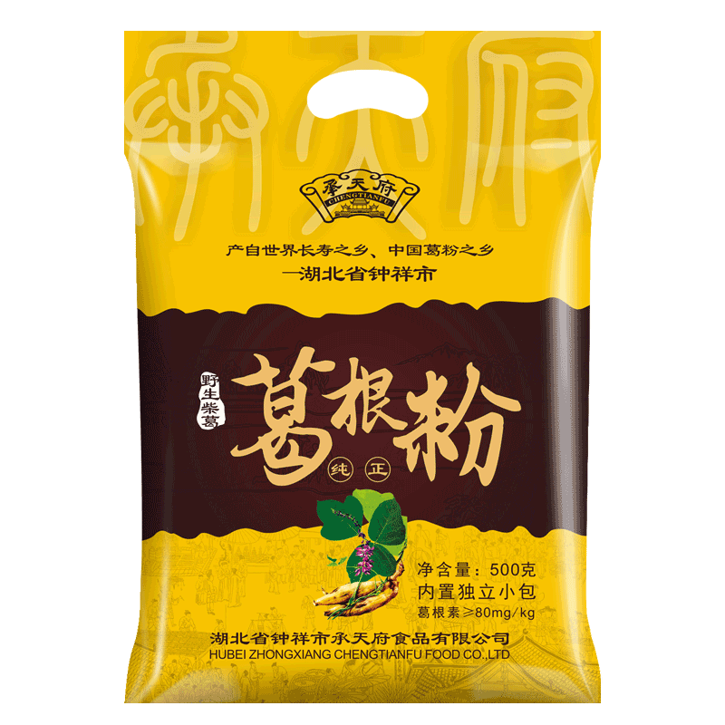 承天府葛根粉纯正天然农家柴葛粉湖北钟祥特产早餐袋装代餐粉500g