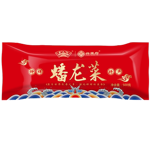 蟠龙菜盘龙菜 吃鱼不见鱼 钟祥皇帝菜熟食湖北钟祥精制特产食品