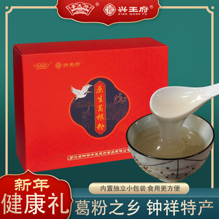 承天府野生葛根粉纯正天然柴葛粉湖北特产 新年好礼红色礼盒800克