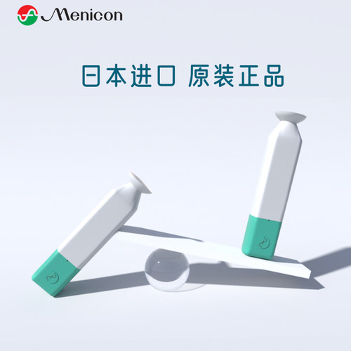 美尼康吸棒角膜塑形镜原装进口