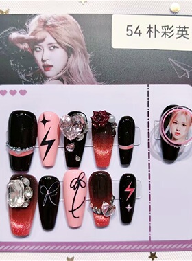 朴彩英|明星应援甲穿戴甲韩娱BLACKPINK周边BLINK粉丝后援会美甲