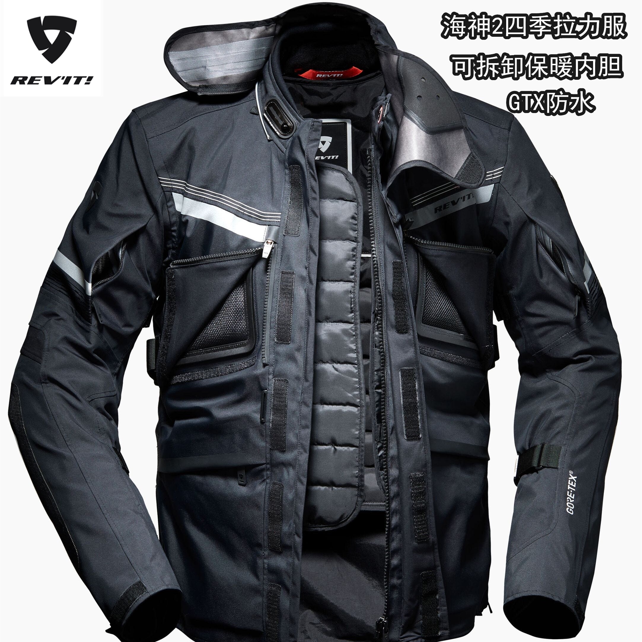 Revit海神2GTXPoseidon2防风防水保暖摩托机车四季摩旅拉力骑行服