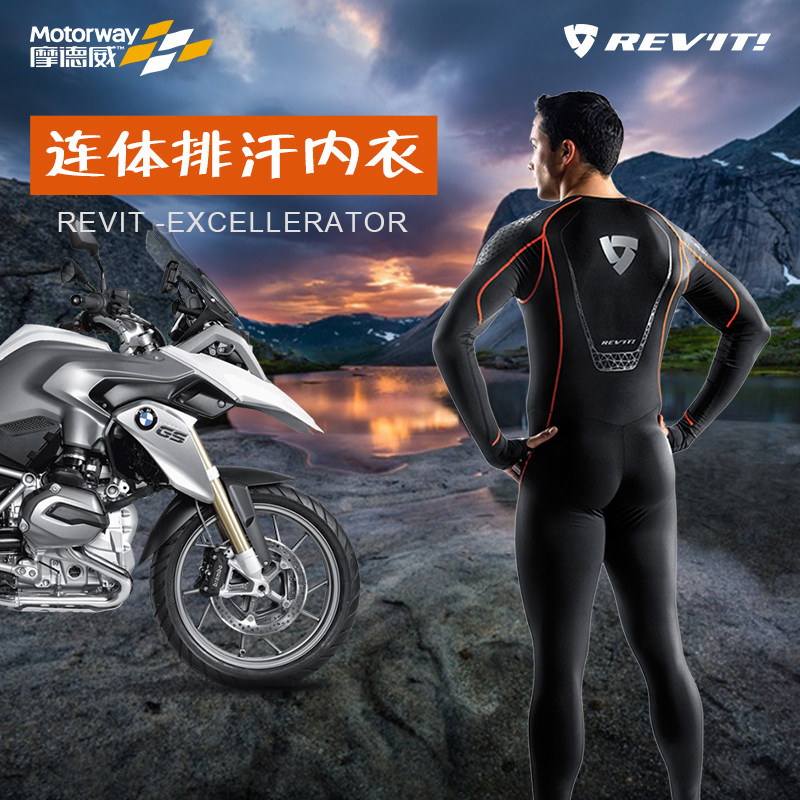 RevitExcellerator埃克森摩托机车赛道摩旅赛车服男骑行连体滑衣
