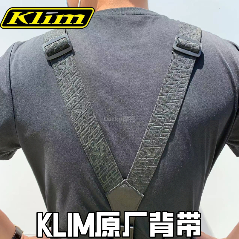 KLIM防掉裤子拉力服原厂裤子背带