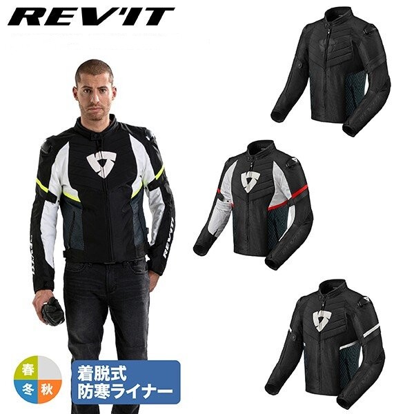 RevitArcH2O弧线机车骑行服男款秋冬风雨赛车服服摩托男骑行车