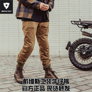 Revit戴维斯Davis工装 牛仔防摔抗撕裂耐磨休闲通勤摩托机车骑行裤