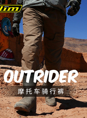 Klim先驱Outrider奥莱德摩托车骑行工装裤休闲防摔直筒D3O护具护