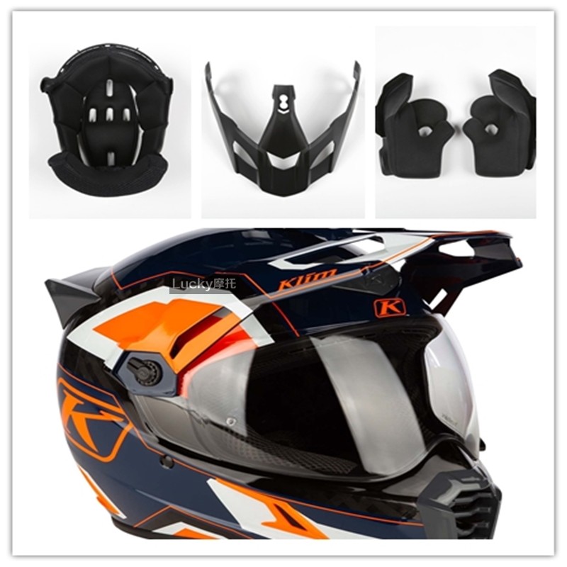 klim拉力盔配件防雾变色镜片内衬