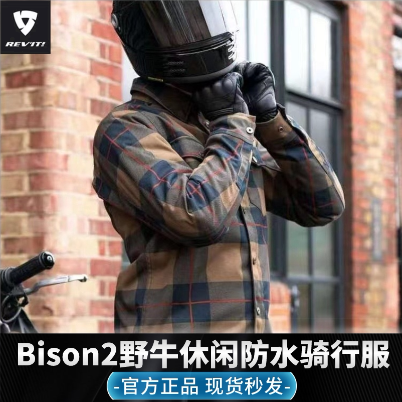 Revit野牛2Bison2防水防摔休闲衬衣通勤刷街复古摩托机车骑行服男