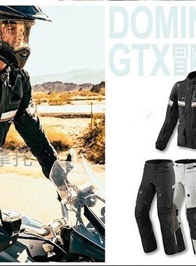 Revit Dominator GTXPRO统治者防水雨防摔摩托骑行拉力服防护防风