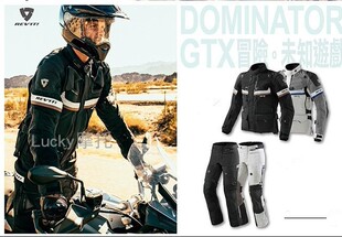 Revit GTXPRO统治者防水雨防摔摩托骑行拉力服防护防风 Dominator