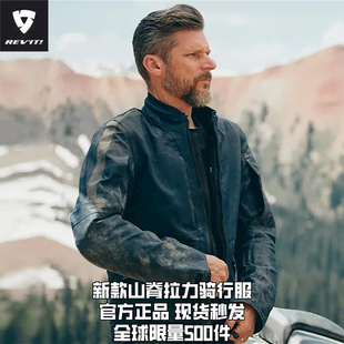 Revit山脊限量版 骑行拉力服男 RIDGE摩托机车摩旅GTX防水防摔四季