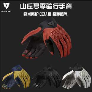 Revit山丘MASSIF摩托夏季轻薄透气防摔纤维网眼机车骑行手套越野