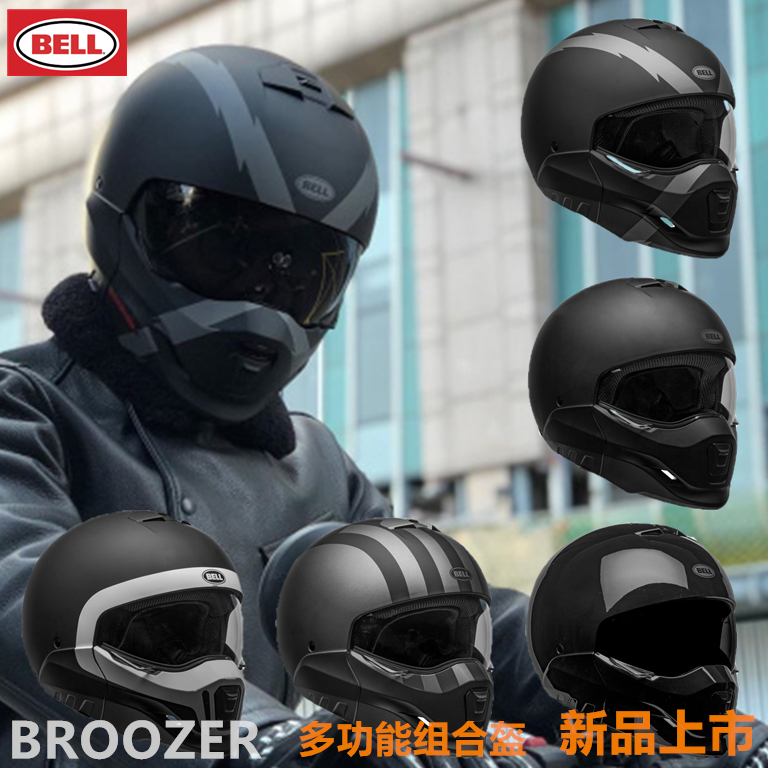 BELL布罗泽Broozer复古全盔四季复古摩托机车多功能男女骑士半盔