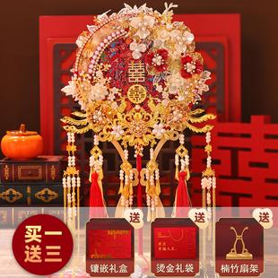 双面团扇新娘结婚礼出嫁高级成品秀禾喜扇送礼中式扇子diy材料包