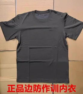 边防巡逻短袖体能上衣透气速干男士夏季体能服正品吸汗排湿防静电