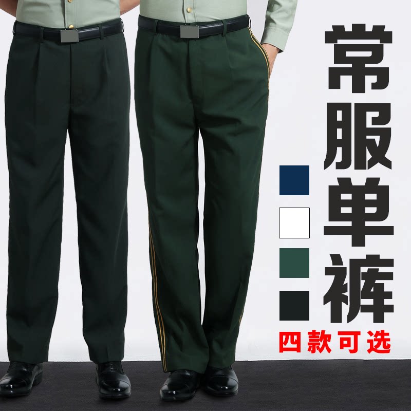 正品夏季常服裤长裤松枝绿裤子天空蓝薄免烫橄榄绿单夏裤正装西裤图片
