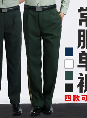 正品夏季常服裤长裤松枝绿裤子天空蓝薄免烫橄榄绿单夏裤正装西裤