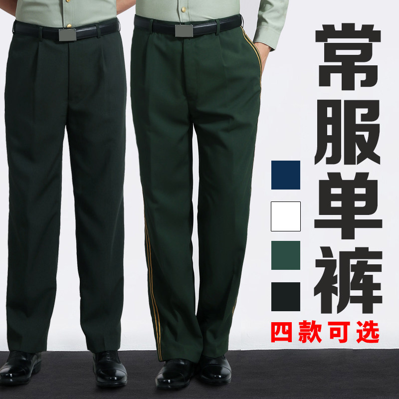 际华正品夏季常服裤长裤松枝绿天空蓝薄免烫橄榄绿单夏裤正装西裤