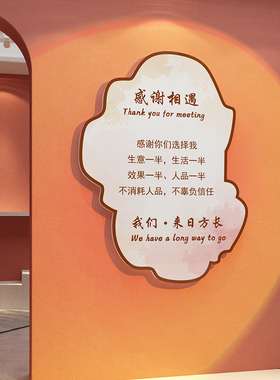 网红美容院装饰品房间布置画美甲形象墙面养生馆服装店高级感氛围