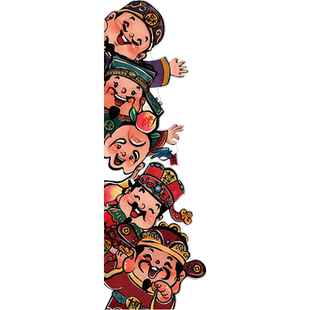 2026马新年五福临门电梯贴纸玄关装饰墙禄寿喜路财神入户氛围布置