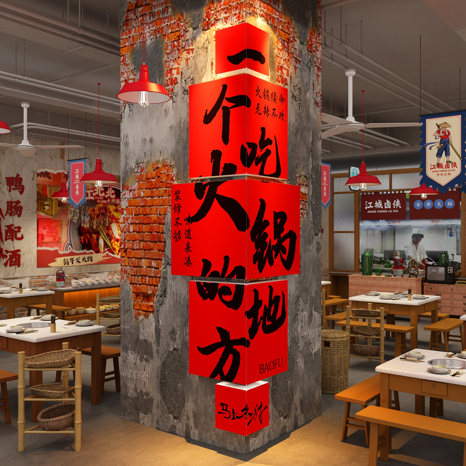 网红市井风火锅店墙面装饰地摊氛围布置复古怀旧打卡餐饮重庆背景