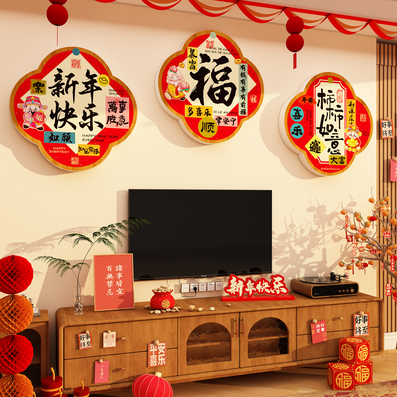 2026新年氛围布置装饰新中式电视机背景墙上贴挂件画马年客厅春节,家居饰品,软装墙贴,淘宝优惠券,粉丝福利购,淘宝优惠卷