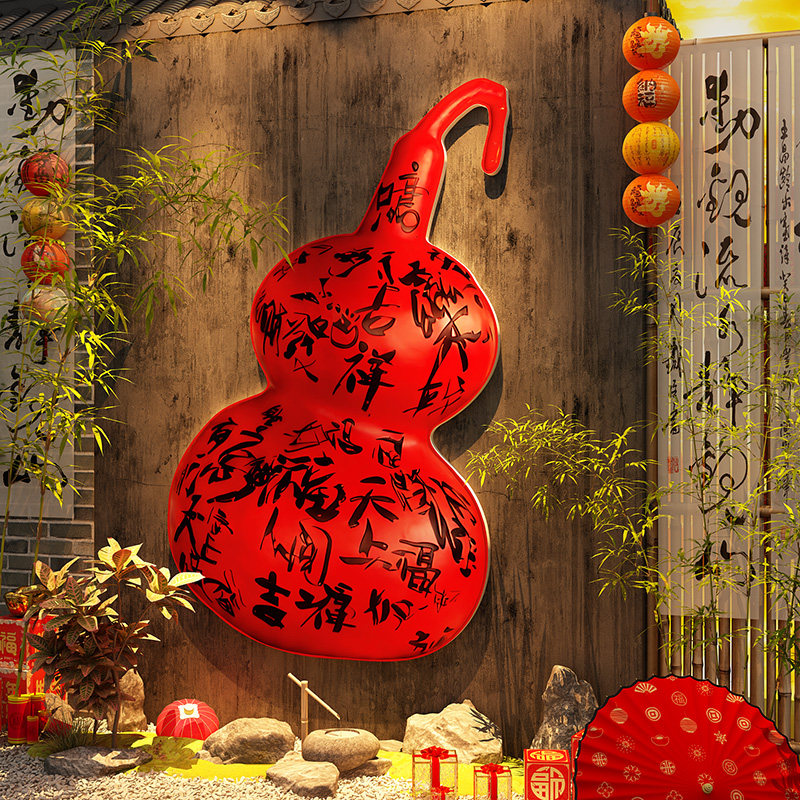 2026新马年装饰品快乐贴春节墙面网红打卡氛围布置场造景小院葫芦,家居饰品,软装墙贴,淘宝优惠券,粉丝福利购,淘宝优惠卷