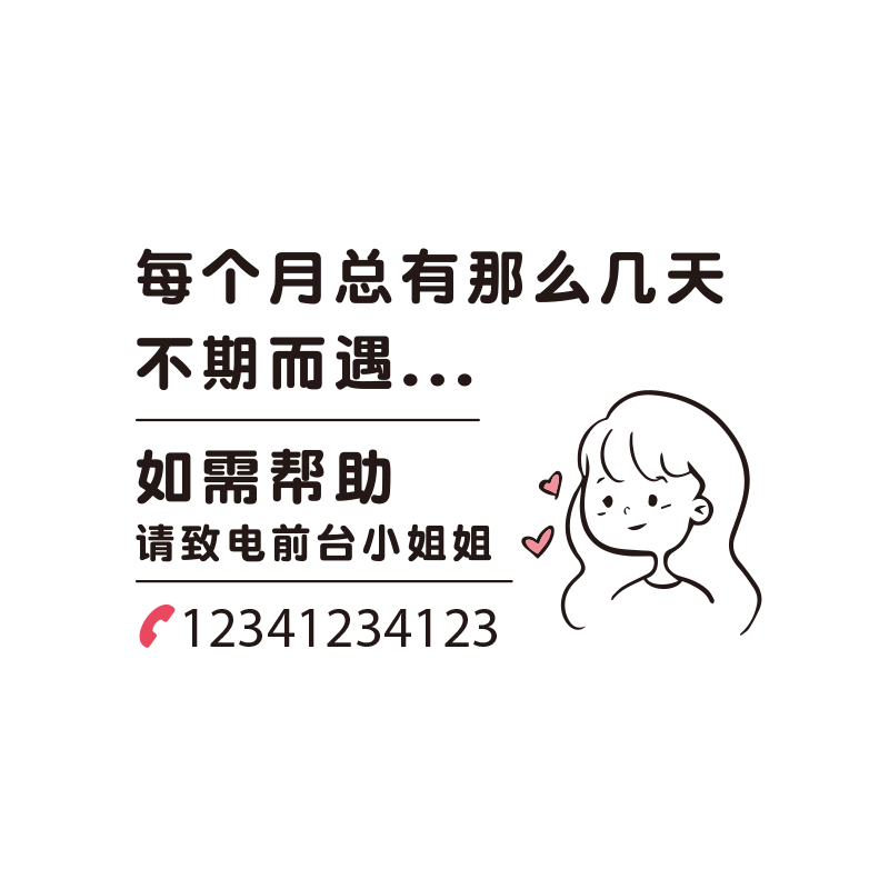 EMO卫生间墙面装饰可定制