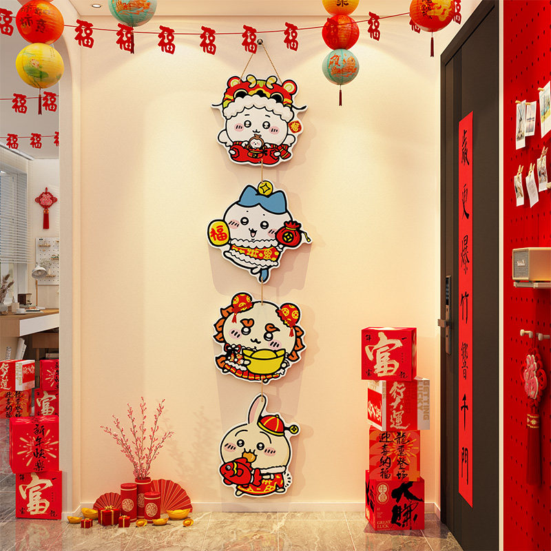 2026过新年装饰品氛围布置门贴chiikawa乌萨奇挥春联吉伊卡哇挂件