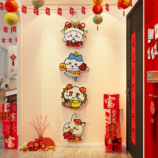 2026过新年装饰品氛围布置门贴chiikawa乌萨奇挥春联吉伊卡哇挂件