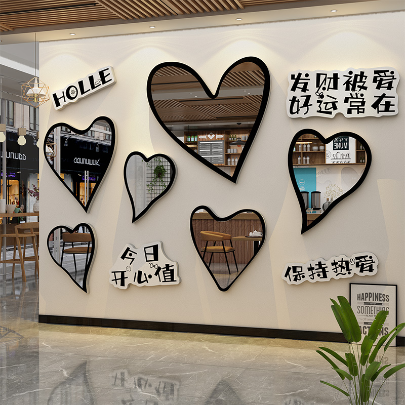 网红涂鸦镜子墙面装饰咖啡角氛围布置爱心打卡拍照区理发店美容院
