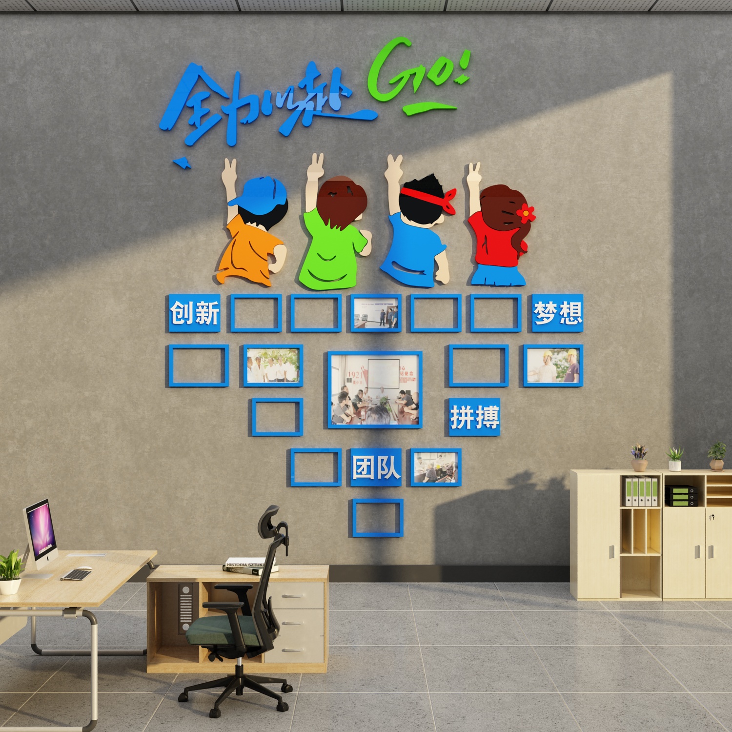 照片墙面装饰创意办公室氛围布置员工风采展示贴公司企业文化互动